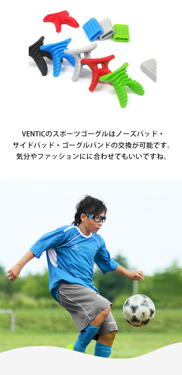 Ventic Glide Glide Xt ノーズパッド サイドパッド Ventic2 Ac1 Kidsmioベビーサークル マット 通販 Yahoo ショッピング