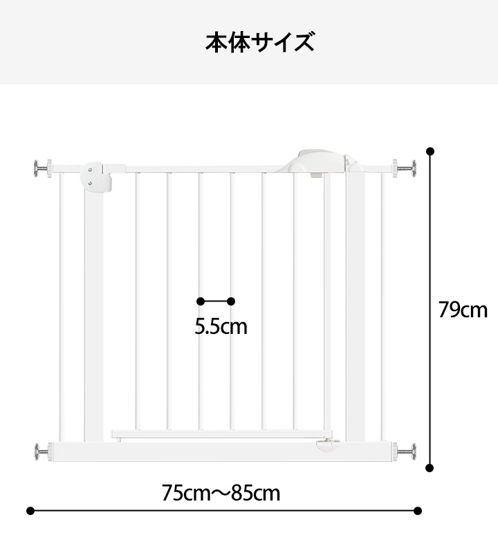 ベビーゲート