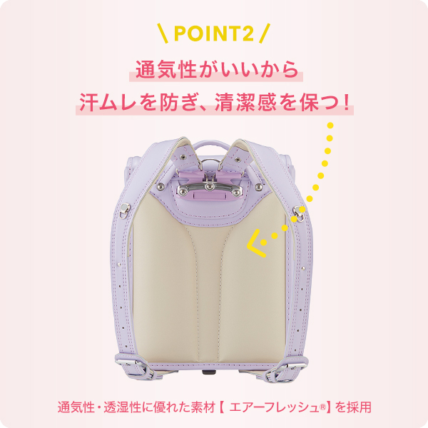 イオン ランドセル 販売 女の子 泣