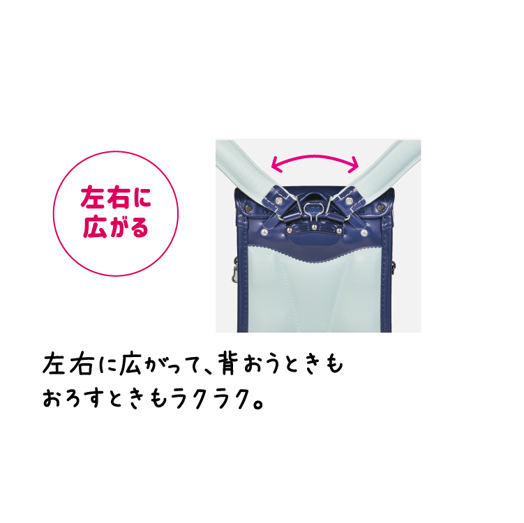 かるすぽ みらいポケット テック 2026年度 男の子 ランドセル