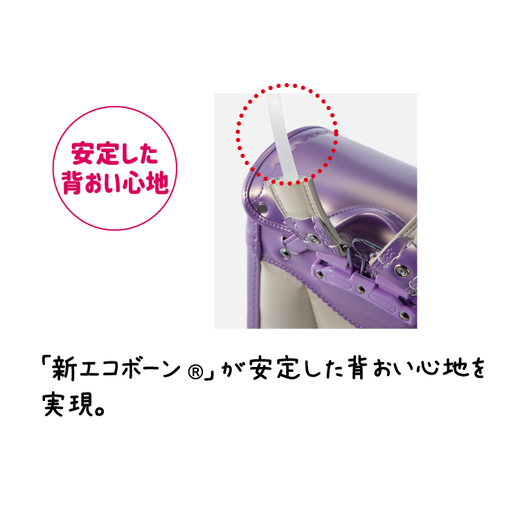 かるすぽ みらいポケット テック 2026年度 男の子 ランドセル