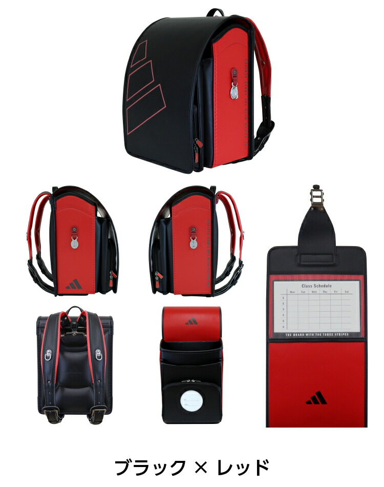 アディダスランドセルA4フラット新品ブラック×レッド日本製6年保証2021年2月購入品で完売モデル adidas（アディダス） 最大51%☆5/3限定 6年保証 ストライク