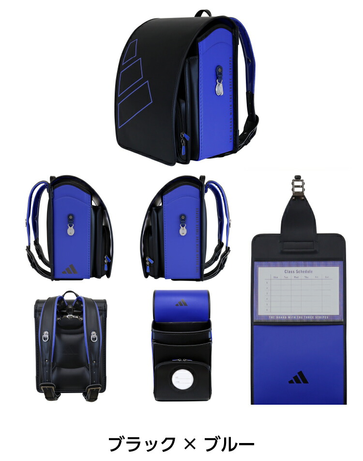 adidas（アディダス） ランドセル 2027 adidas ストライク 男の子 軽量