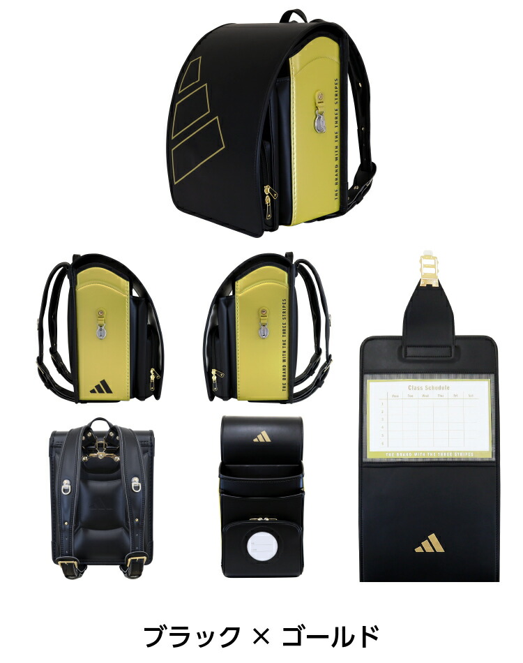adidas（アディダス） ランドセル 2027 adidas ストライク 男の子 軽量