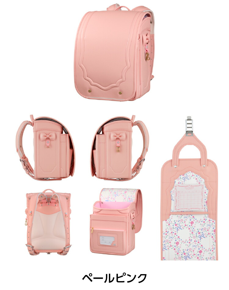 ランドセル 2027 かるすぽ みらいポケット スウィートグレース 女の子