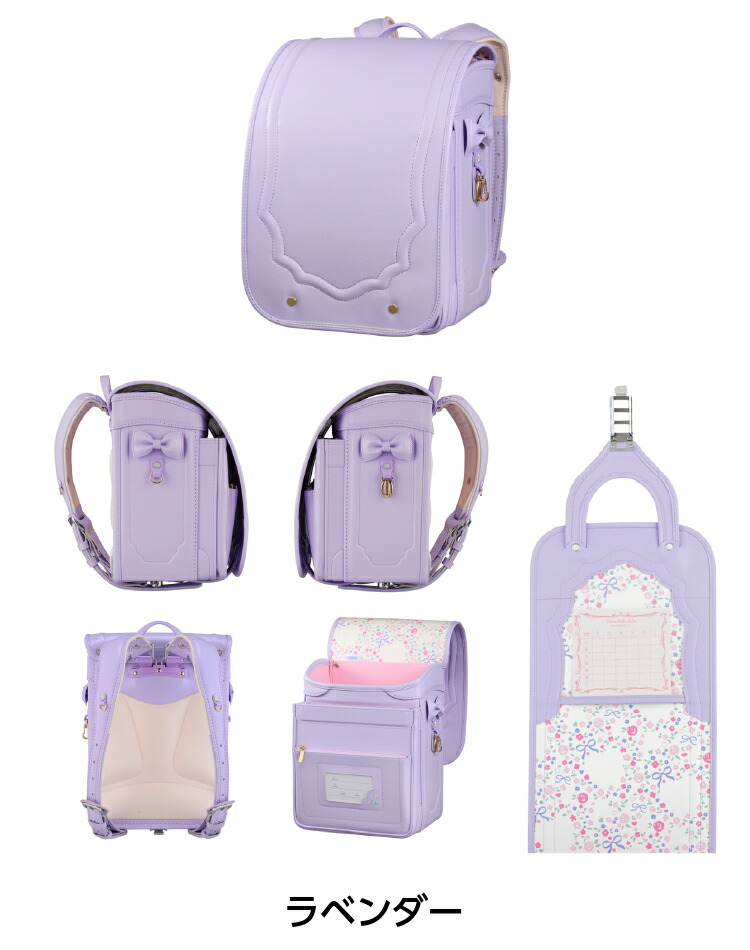 ランドセル 2027 かるすぽ みらいポケット スウィートグレース 女の子