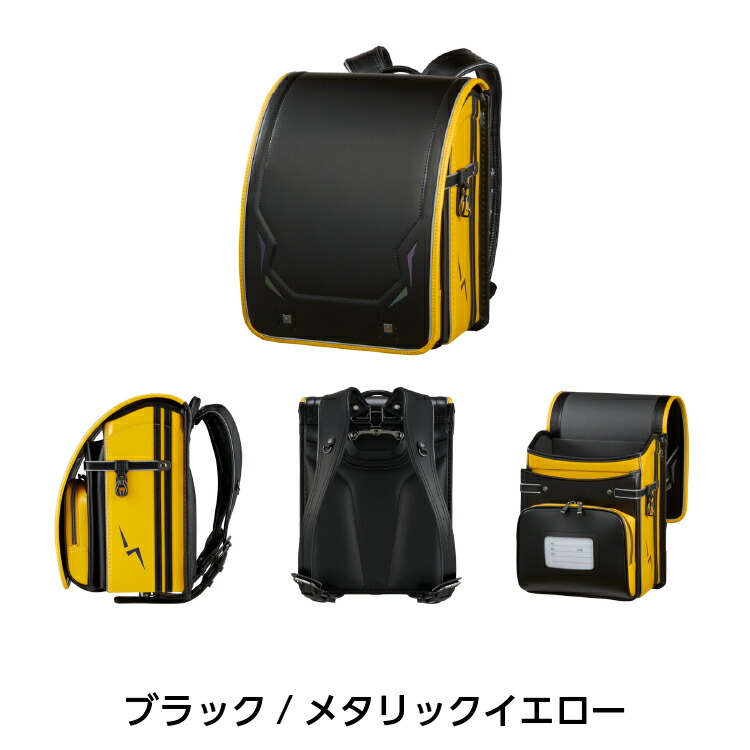くるピタ ランドセル 2027 レインボースパーク 男の子 軽量 大容量 6年