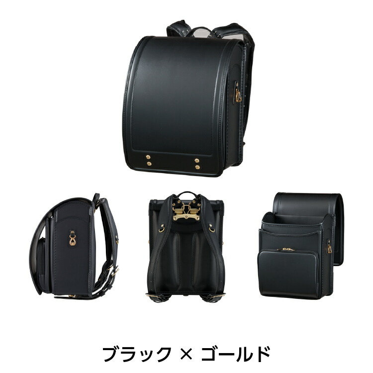 樋口鞄工房 ランドセル 2027 MONO 男の子 日本製 ブラック ゴールド