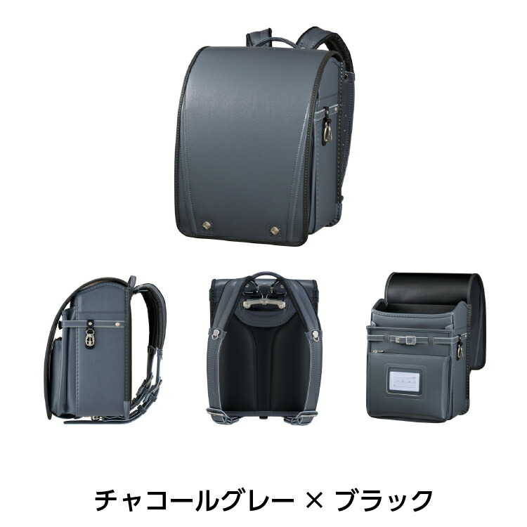 新品未使用！INTUIT 限定 DISTRESSED CAP BABYL ランドセル フィットちゃん 2027 安ピカッ 楽ッション アーバン