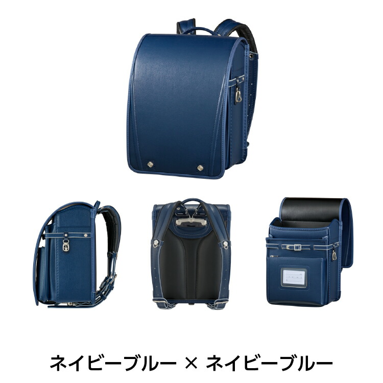 ランドセル フィットちゃん 2027 安ピカッ 楽ッション アーバン