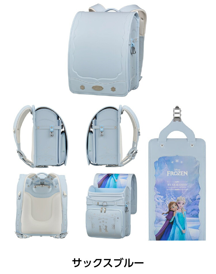 アナ雪ランドセル❄️新品❄️ 公式】ディズニーストア.jp | 【予約】アナと雪の女王2 ランドセル