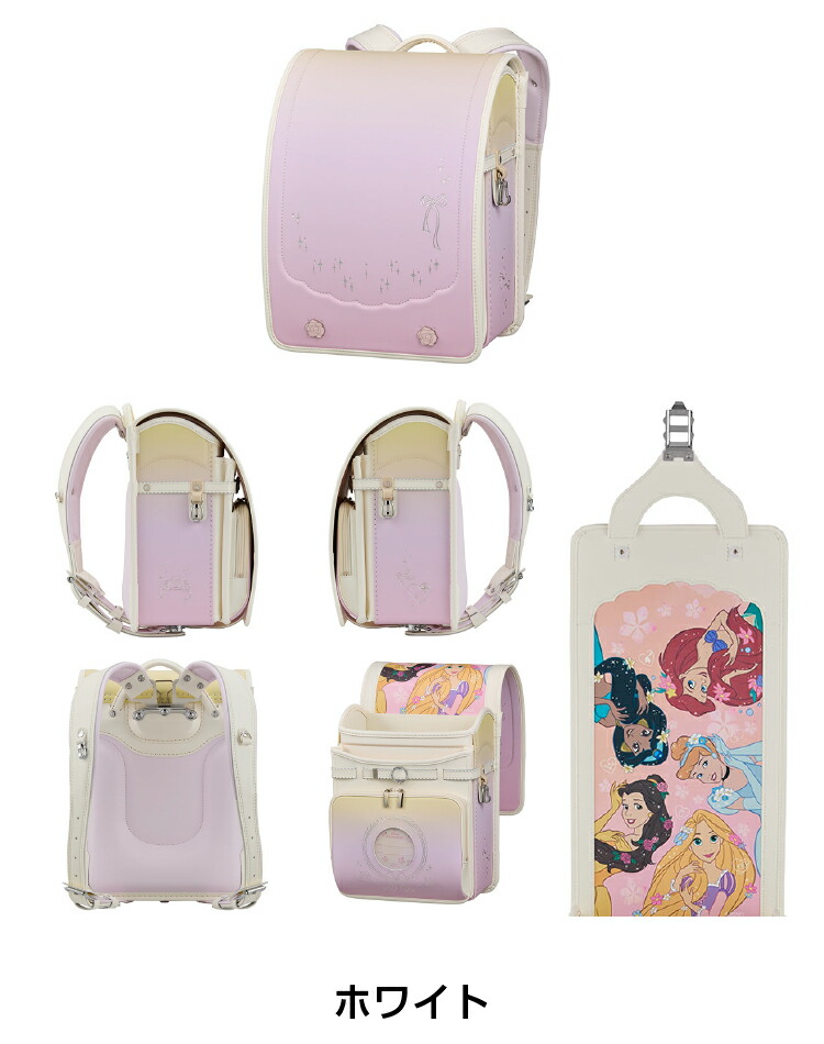 ディズニープリンセス グラデーション イオン限定 ランドセル 期間限定