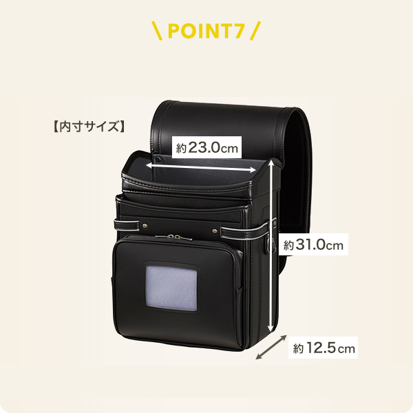 イオン イオン限定デザイン ベーシックデザイン ランドセル