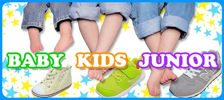 子供靴通販 キッズステップ ヘッダー画像