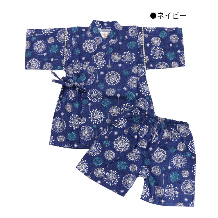 ほのり　花火柄水色甚平上下セット　と草履(紺色) 2組セット他小物 甚平 北欧花火柄 日本製生地 ドビー織 男の子 キッズ 子供 上下セット
