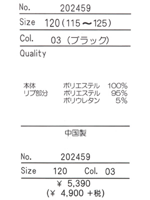 50％OFFセール ブルゾン ボア アウター 女の子 120 130 140 150 160