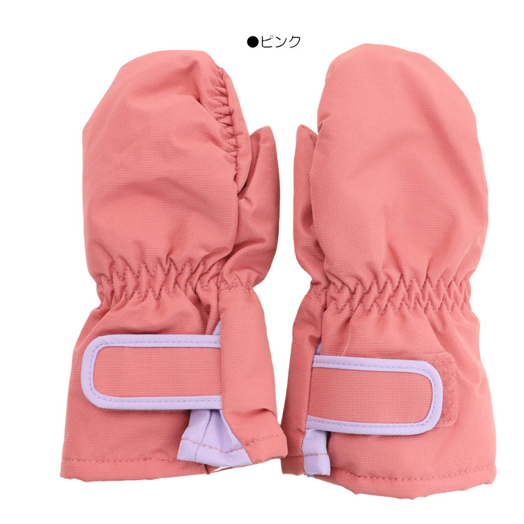 Jolly Jury 30％OFFセールスノーグローブ 手袋 無地 キッズ ミトン