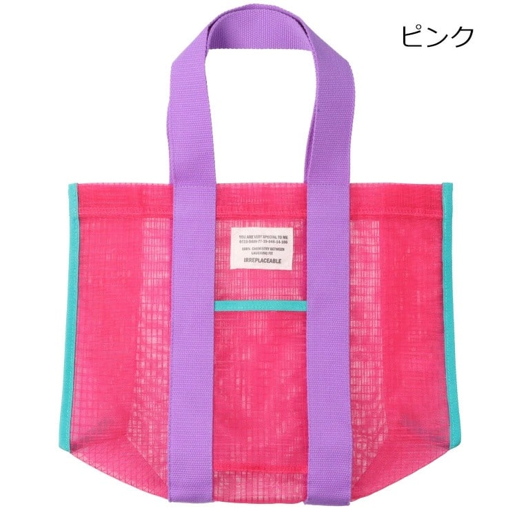 Kids Foret（キッズフォーレ） メッシュプールバッグ ポケット付き