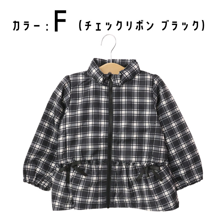 ウインドブレーカー ジャケット 裏トリコット 女の子 キッズ 子供用
