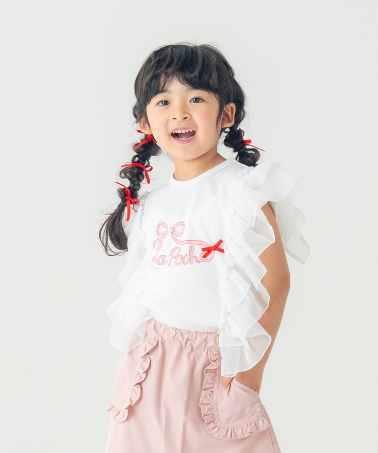 la poche biscuit（ラポシェビスキュイ） 20％OFFセール サイドフリル 