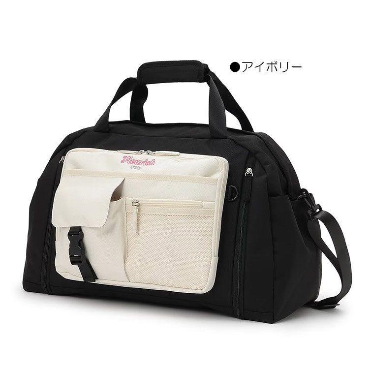 LOVETOXIC ボストンバッグ 拡張 ラブトキシック 3WAY リュック 40-45L