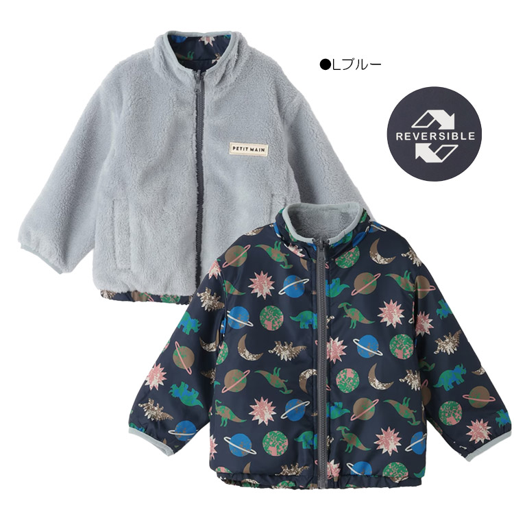 petit main 10％OFFセールボアブルゾン リバーシブル はっ水加工 