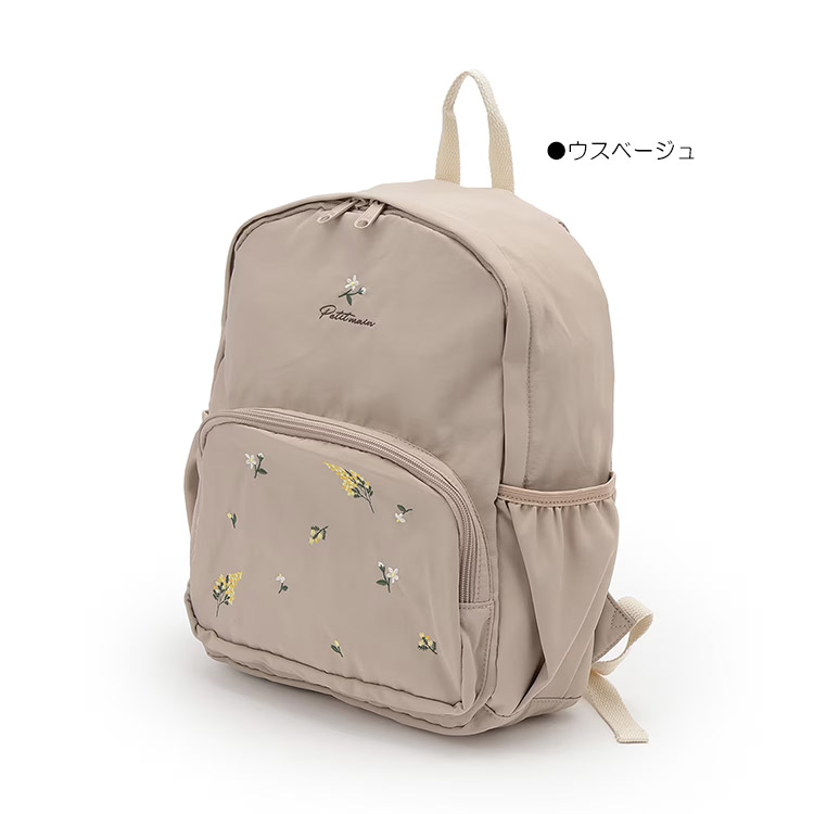 petit main リュック 刺しゅう 男の子 女の子 プティマイン キッズ