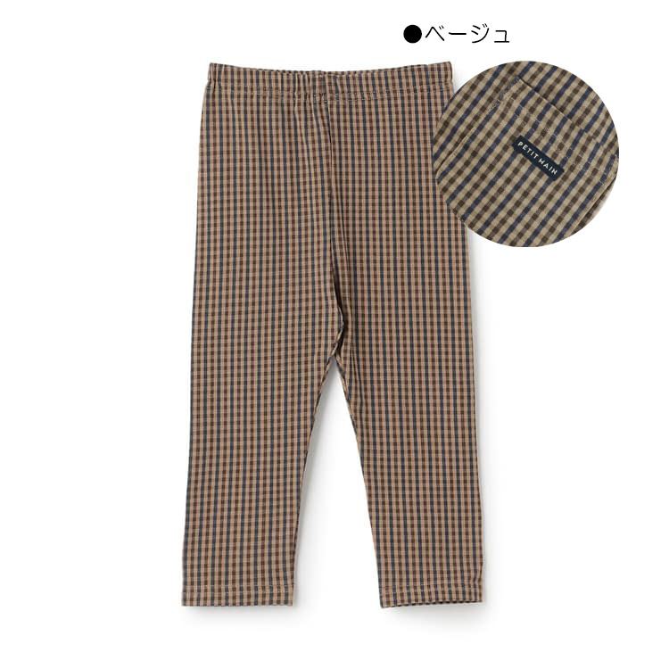 早割10％OFF ロングパンツ レギンス 男の子 10分丈 プティマイン 80-130cm ベビー キッズ 子供服 petit main K 新作 2603 74 | petit main | 01