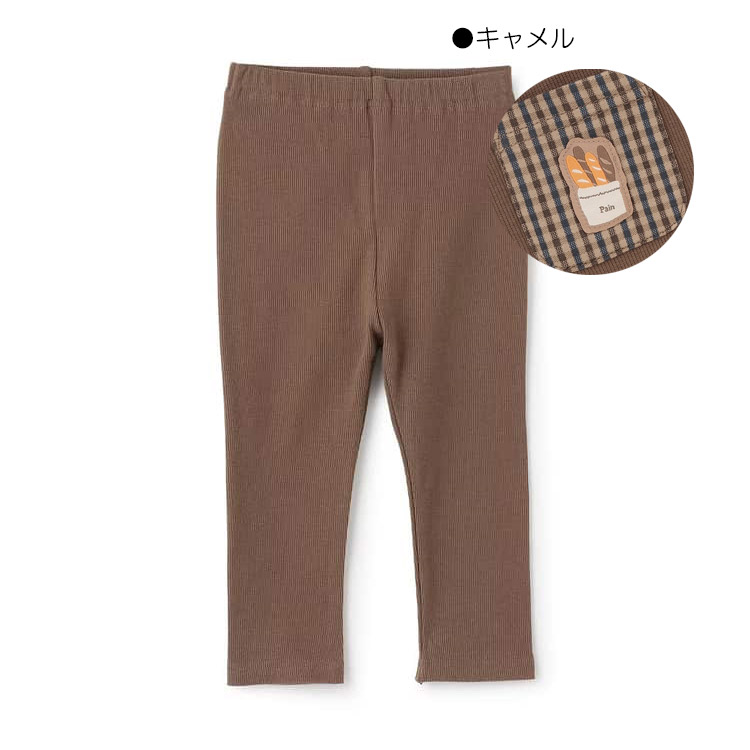 早割10％OFF ロングパンツ レギンス 男の子 10分丈 プティマイン 80-130cm ベビー キッズ 子供服 petit main K 新作 2603 74 | petit main | 02