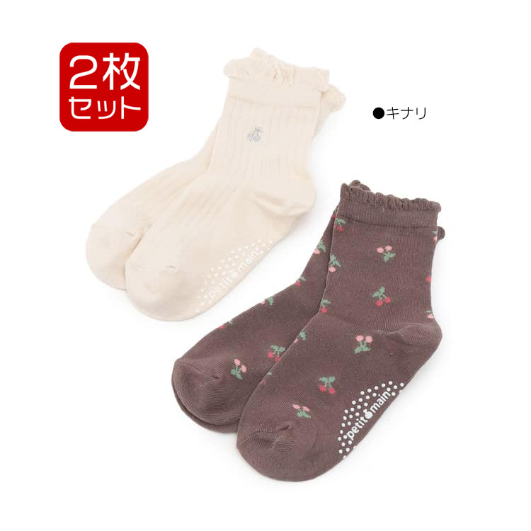 petit main 30％OFFセールさくらんぼソックス2P 靴下 プティマイン