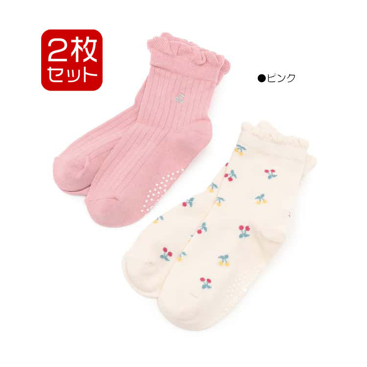 petit main 30％OFFセールさくらんぼソックス2P 靴下 プティマイン