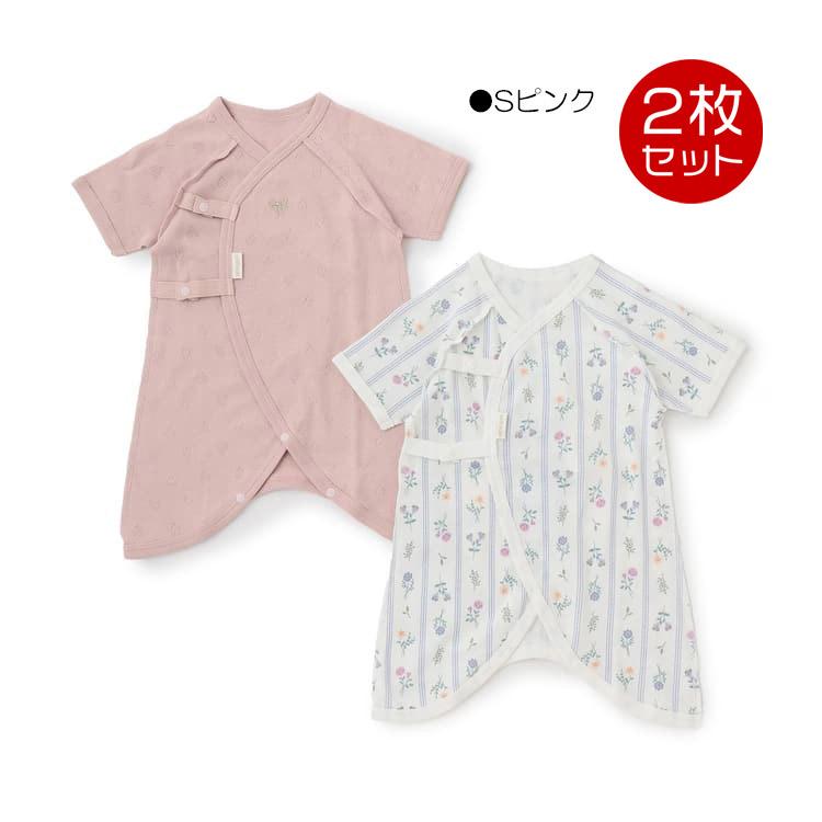 petit main 弱酸性 コンビ肌着 プティマイン ベビー 50-70cm