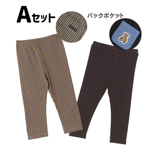 レギンス2枚セット 男の子 ロングパンツ プティマイン 80-130cm 男の子 ベビー キッズ 子供服 9563101 petit main K 新作 2603 74 | petit main | 01
