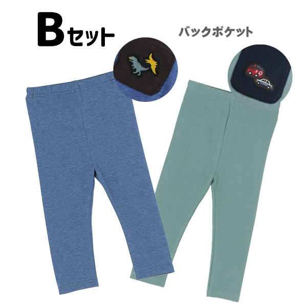 レギンス2枚セット 男の子 ロングパンツ プティマイン 80-130cm 男の子 ベビー キッズ 子供服 9563101 petit main K 新作 2603 74 | petit main | 02