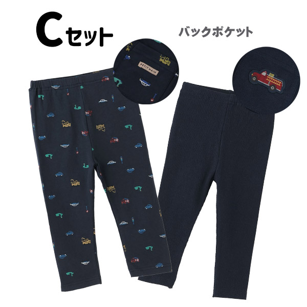 レギンス2枚セット 男の子 ロングパンツ プティマイン 80-130cm 男の子 ベビー キッズ 子供服 9563101 petit main K 新作 2603 74 | petit main | 03
