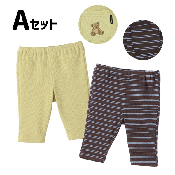 30％OFFセール レギンス2枚セット 男の子 7分丈 2P プティマイン 80-130cm 男の子 ベビー キッズ 子供服 9562102 petit main K 新作 2602 70 爆買 | petit main | 01