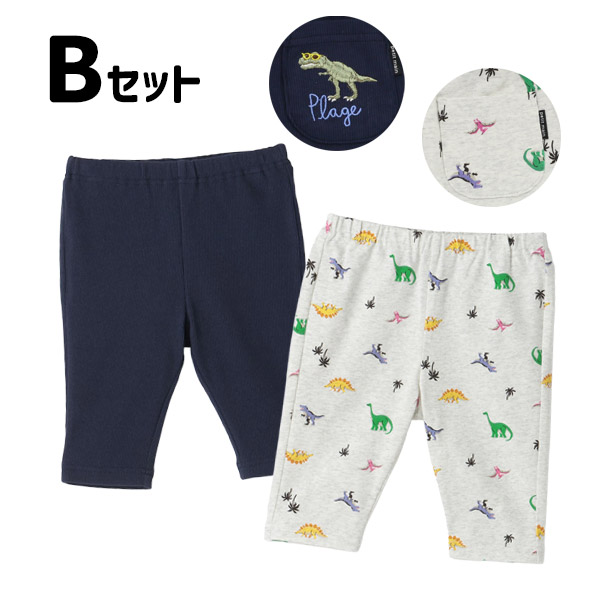30％OFFセール レギンス2枚セット 男の子 7分丈 2P プティマイン 80-130cm 男の子 ベビー キッズ 子供服 9562102 petit main K 新作 2602 70 爆買 | petit main | 02