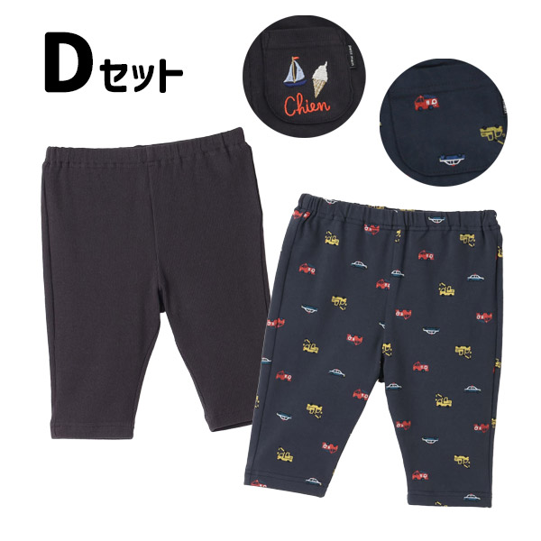 30％OFFセール レギンス2枚セット 男の子 7分丈 2P プティマイン 80-130cm 男の子 ベビー キッズ 子供服 9562102 petit main K 新作 2602 70 爆買 | petit main | 04