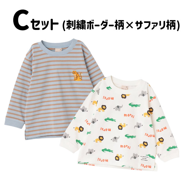 【美品】ベビー服 長袖 90cm 12点まとめ売り petit mainなど プティマイン 【プティプラ】BOYS&GIRLSトレーナー (80cm-130cm