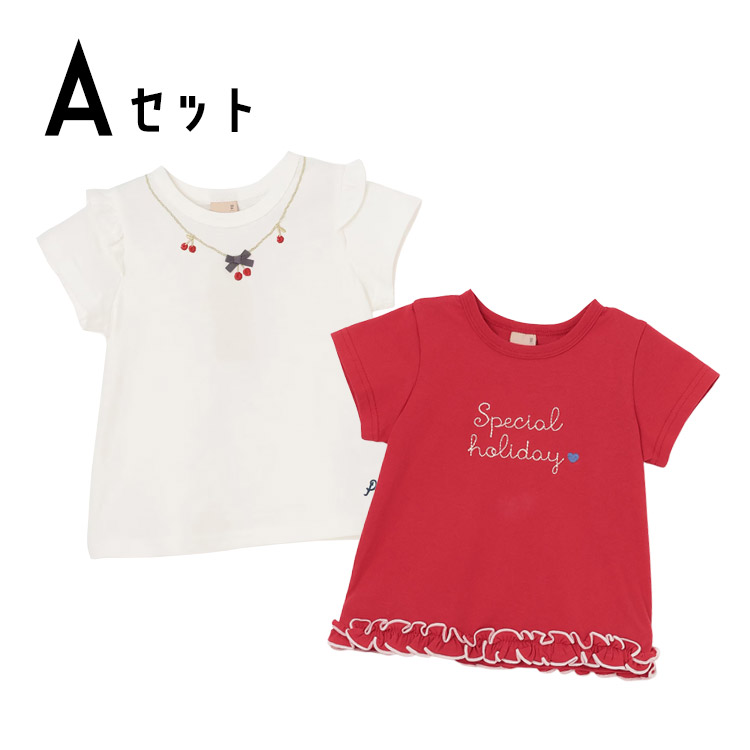 petit main 半袖Tシャツ 2枚セット プティマイン セット 2P 80-130cm