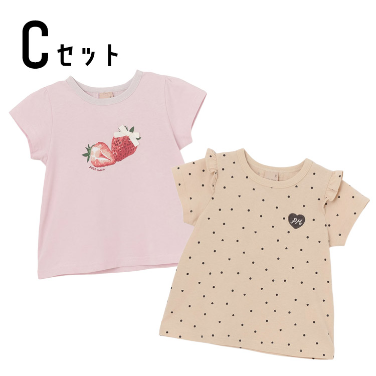 petit main 半袖Tシャツ 2枚セット プティマイン セット 2P 80-130cm