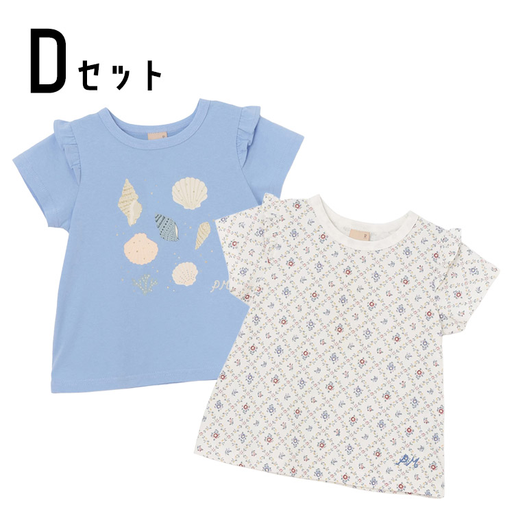 petit main 半袖Tシャツ 2枚セット プティマイン セット 2P 80-130cm