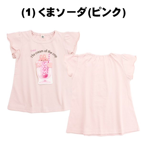 10％OFFセール 半袖Tシャツ 知育 ベビー 80-95cm 女の子 くま あざらし