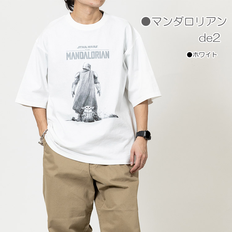 RAT EFFECT（ラットエフェクト） 大人サイズ スター・ウォーズ マンダ