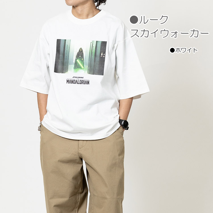 RAT EFFECT（ラットエフェクト） 大人サイズ スター・ウォーズ マンダ