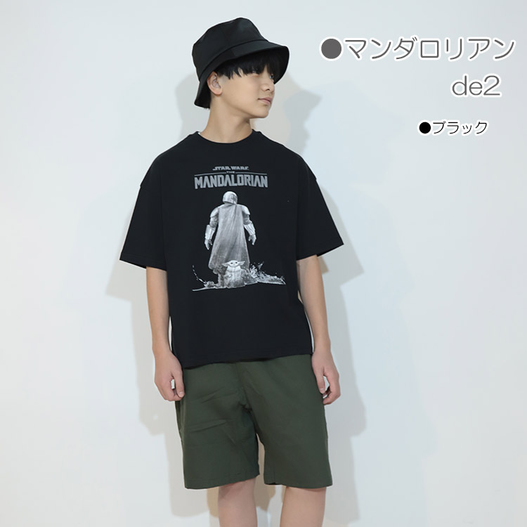 RAT EFFECT（ラットエフェクト） スター・ウォーズ マンダロリアン