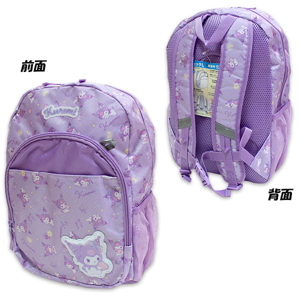 クロミ 送料無料 リュック Lサイズ 約H360×W250×D135mm 容量約12L