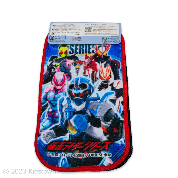 仮面ライダーガッチャード タオル 2枚組 約10×20cm リアルプリント 仮面ライダーシリーズ 2023‐2024年版