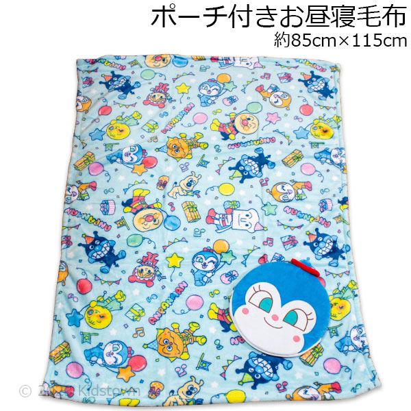 BANDAI（バンダイ） 送料無料 コキンちゃん ポーチ付き ブランケット