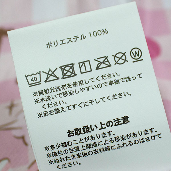 sanrio（サンリオ） 送料無料 ハローキティ ランチョンマット3枚組 約